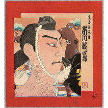 Unknown: Benkei - Portrait of Kabuki Actors - Artelino