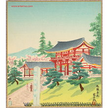 Tokuriki Tomikichiro: Spring Colors at Gion - 20 Views of Kyoto - Artelino