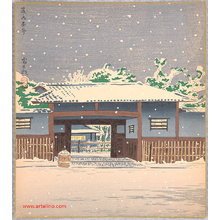徳力富吉郎: Tea House in Snow - 20 Views of Kyoto - Artelino