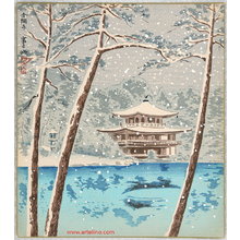 徳力富吉郎: Golden Pavilion in Snow - 20 Views of Kyoto - Artelino