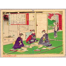 Utagawa Hiroshige III: Five Colored Sand - Pictures of Products and Industries of Japan - Artelino