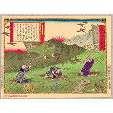 Utagawa Hiroshige III: Wild Geese Hunting - Pictures of Products and Industries of Japan - Artelino