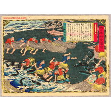 Utagawa Hiroshige III: Fishing with Net - Pictures of Products and Industries of Japan - Artelino