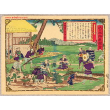 Utagawa Hiroshige III: Harvesting Burdock Roots - Pictures of Products and Industries of Japan - Artelino
