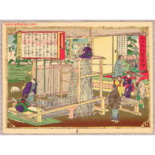 三代目歌川広重: Ashikaga Cloth - Pictures of Products and Industries of Japan - Artelino