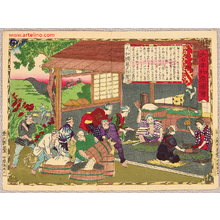 Utagawa Hiroshige III: Arrowroot Starch - Pictures of Products and Industries of Japan - Artelino