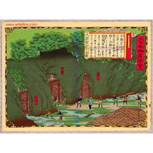 Utagawa Hiroshige III: Gold Mine - Pictures of Products and Industries of Japan - Artelino