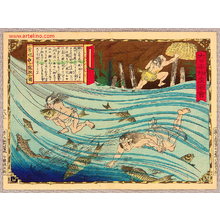 Utagawa Hiroshige III: Catching Carp by Hands - Pictures of Products and Industries of Japan - Artelino