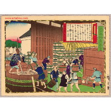 Utagawa Hiroshige III: Soy Sauce Production - Pictures of Products and Industries of Japan - Artelino