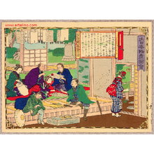 Utagawa Hiroshige III: Eggs of Silk Worm - Pictures of Products and Industries of Japan - Artelino