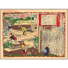Utagawa Hiroshige III: Pictures of Products and Industries of Japan - Noodle Makers - Artelino