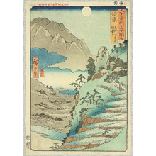 Utagawa Hiroshige: Shinano Province - Sixty-odd Famous Places of Japan - Artelino