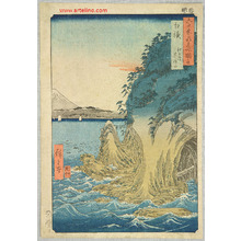 Utagawa Hiroshige: Sagami Province - Sixty-odd Famous Places of Japan - Artelino