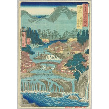 Utagawa Hiroshige: Izu - Famous Places in Sixty-odd Provinces - Artelino