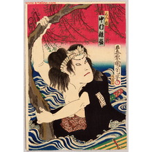 豊原国周: In the Flood - kabuki - Artelino