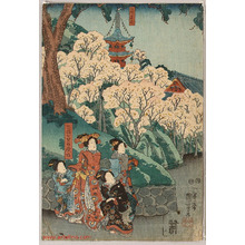 Japanese Print "Lovers in Hunting Game" by Utagawa Kuniyoshi, 歌川国芳 (Utagawa Kuniyoshi)