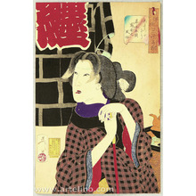 Tsukioka Yoshitoshi: Expectant - Thirty-two Aspects of Customs and Manners of Women - Artelino