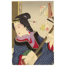 Tsukioka Yoshitoshi: Enjoying Herself - Thirty-two Aspects of Customs and Manners of Women - Artelino