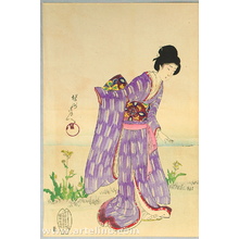 Toyohara Chikanobu: Roosters at Tea House - Court Ladies in Tokugawa Era - Artelino