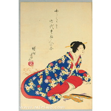 Toyohara Chikanobu: Parrot - Court Ladies in Tokugawa Era - Artelino