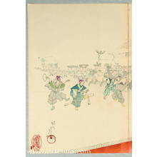 Toyohara Chikanobu: Rice Cake Parade - The Ladies of Chiyoda Palace - Artelino