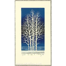Kitaoka Fumio: White Trees A - Artelino