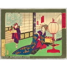 月岡芳年: Courtesan and Finding Gold - Mirrors of Mirror of the Loyal and Faithful in Japan - Artelino