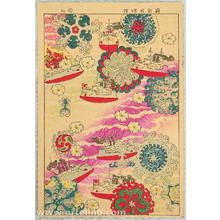 日本版画 "Explosions and Battle Ships - Meiji Chiyogami" 由 Unknown, 無款 (null) 创作