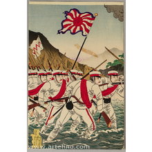 Watanabe Nobukazu: Battle of Songhwan - Sino-Japanese War - Artelino