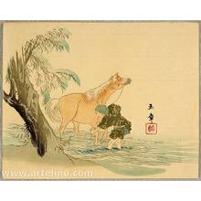 Kawabata Gyokusho: Washing the Horse - Artelino