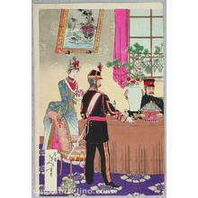 無款: Thirty Year Anniversary of Emperor and Empress Meiji - Artelino