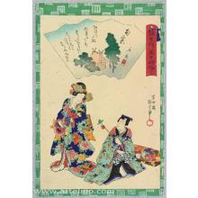 Utagawa Kunisada III: The Tale of Genji 54 Chapters - No. 42 - Artelino