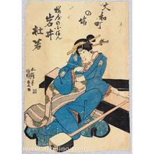 Utagawa Kunisada: Shamisen Player - Kabuki - Artelino