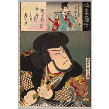 Toyohara Kunichika: Hundred Roles of Baiko - Robber and Music Lover - Artelino