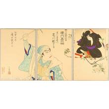 Utagawa Kokunimasa: Pilgrim and Robber - Kabuki - Artelino