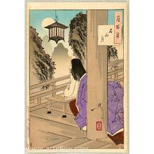 月岡芳年: The One Hundred Aspects of the Moon - Lady Murasaki and Ishiyama Moon - Artelino