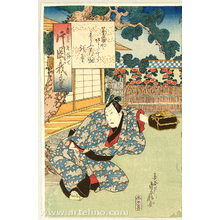 Hasegawa Sadanobu: The Nobles and Perfume Merchant - Kabuki - Artelino