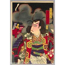 月岡芳年: Three Samurai - Kabuki - Artelino