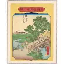 Utagawa Hiroshige III: 53 Stations of Tokaido - Hodogaya - Artelino