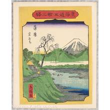 Utagawa Hiroshige III: Kanbara - 53 Stations of Tokaido - Artelino