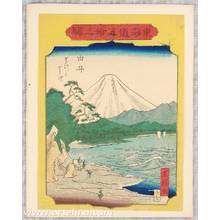 Utagawa Hiroshige III: Yui - 53 Stations of Tokaido - Artelino