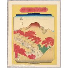 三代目歌川広重: Fujikawa - 53 Stations of Tokaido - Artelino