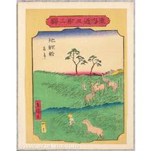 Utagawa Hiroshige III: Chiryu - 53 Stations of Tokaido - Artelino