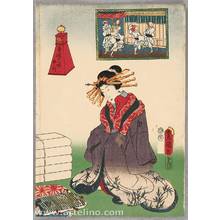 Japanese Print "Courtesan with Blankets" by Utagawa Kunisada, 歌川国貞 (Utagawa Kunisada)