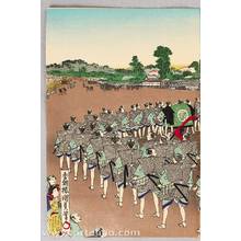 歌川国貞三代: Bridal Procession of a Tokugawa Princess - Artelino