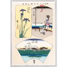 Utagawa Hiroshige: 9 - A Collection of Pictures of Famous Places in Edo - Artelino