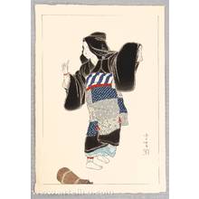 Yamakawa Shuho: Dancing Oharame - Woman from Ohara - Artelino