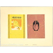Sugiura Hisui: Decorative Design - Collection of Creative Designs by Hisui - Artelino