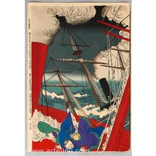 Toyohara Chikanobu: Sino-Japanese War - Naval Battle - Artelino