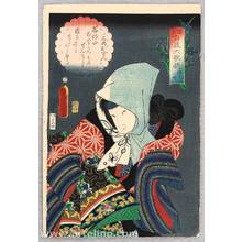 Utagawa Kunisada: Six Outlaws and Famous Poets Parodied - Komachi and Osen - Artelino
